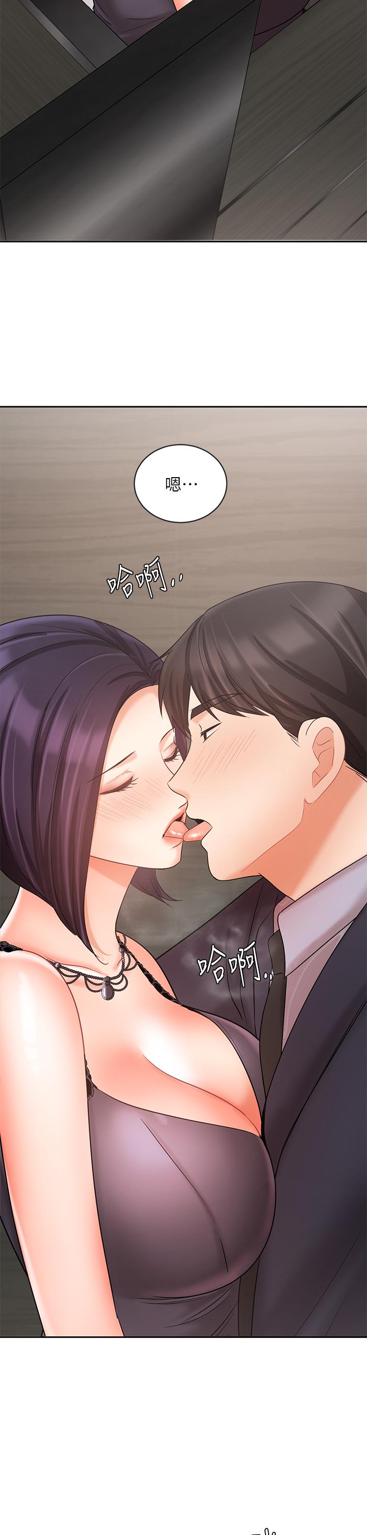 业绩女王第27话-重新感受成为人妻前的感觉