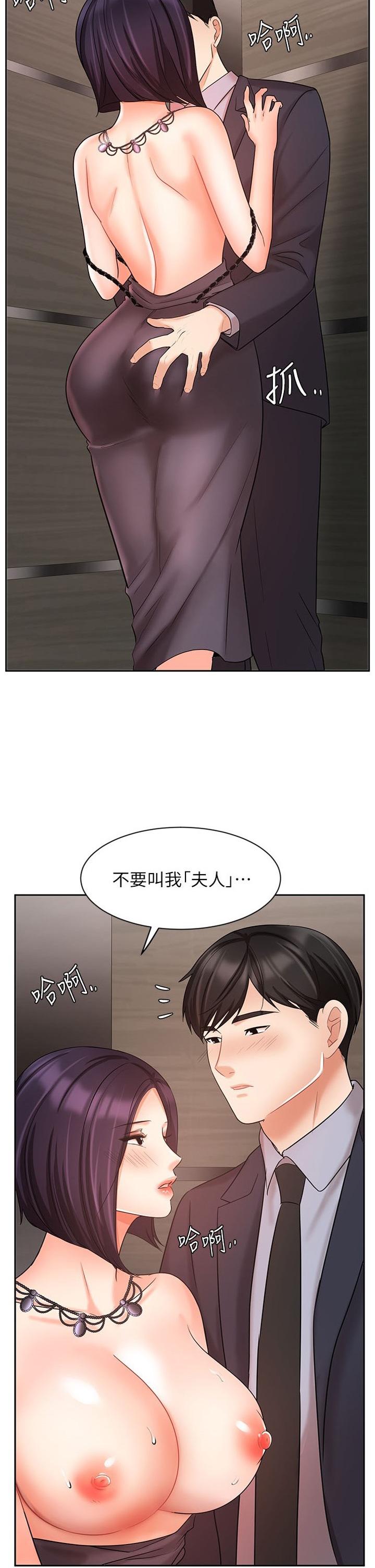 业绩女王第28话-这是我们两之间的秘密
