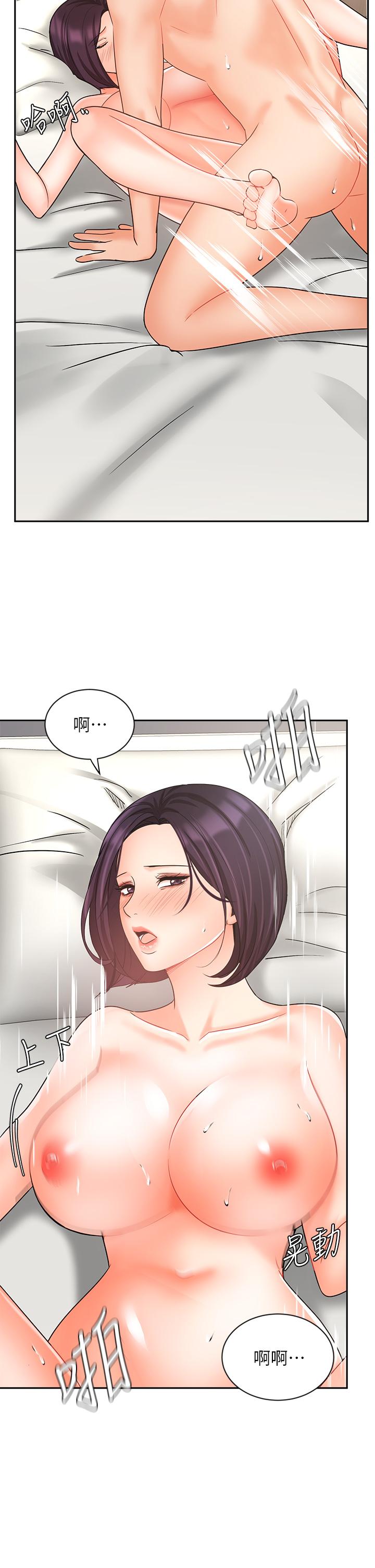 业绩女王第28话-这是我们两之间的秘密