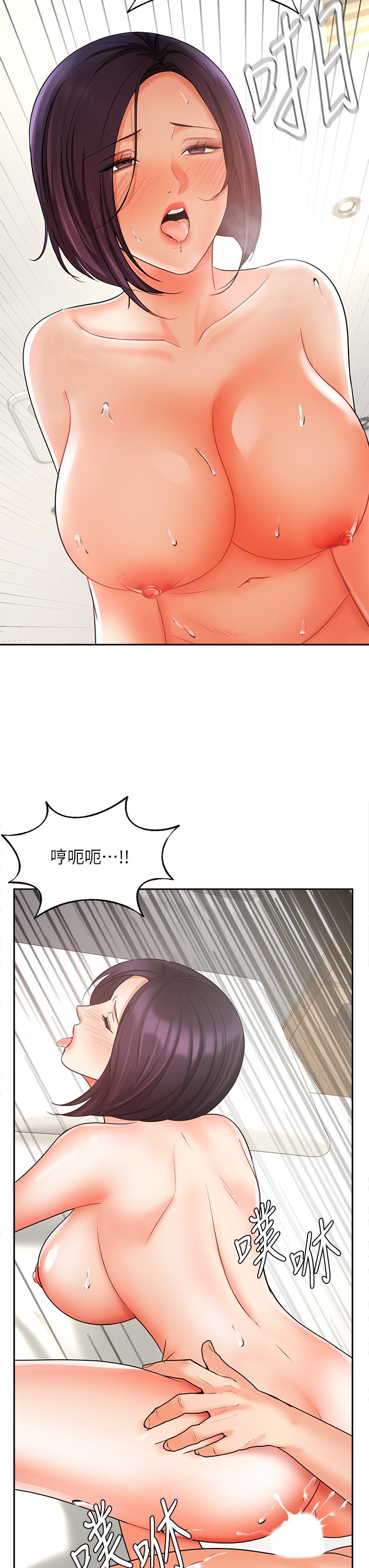 业绩女王第28话-这是我们两之间的秘密