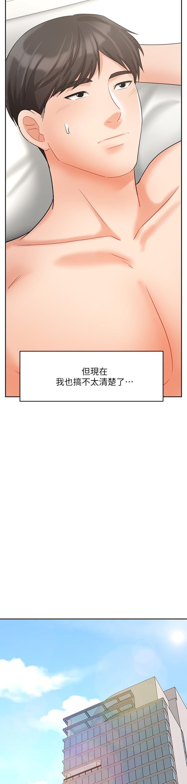 业绩女王第28话-这是我们两之间的秘密