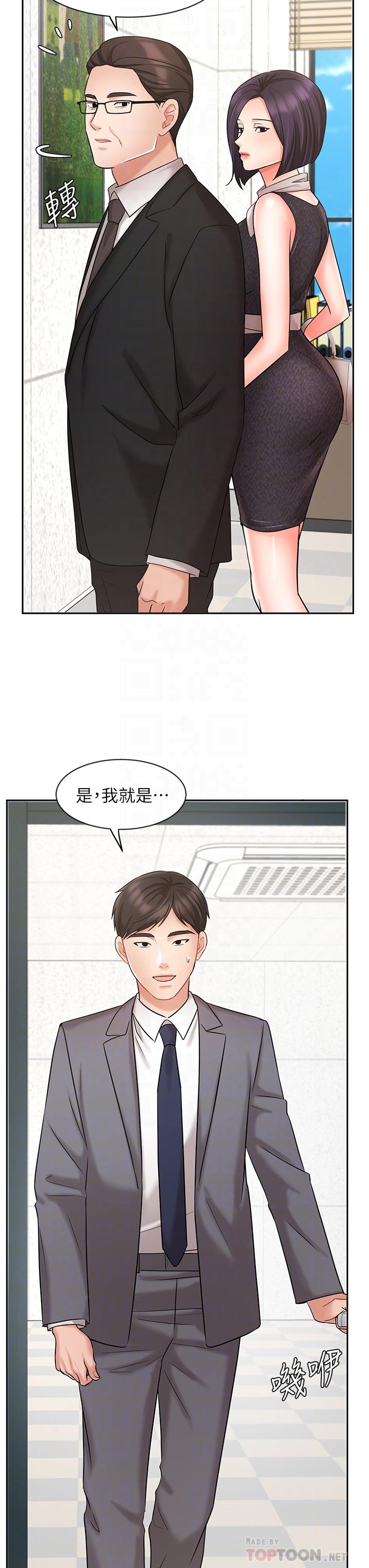 业绩女王第29话-现在公司只有我们两个了