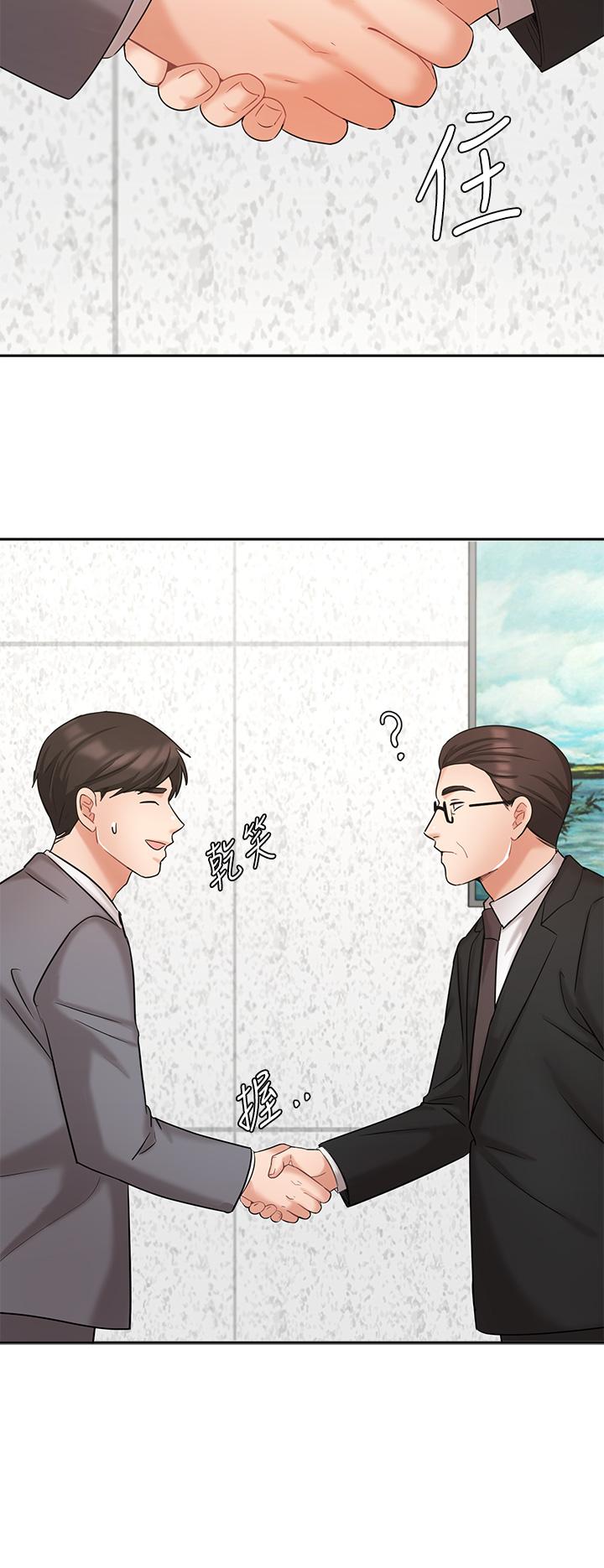 业绩女王第29话-现在公司只有我们两个了