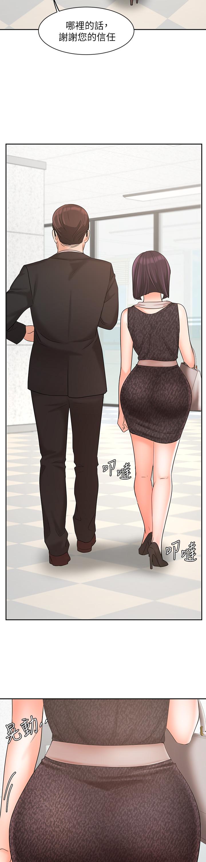 业绩女王第29话-现在公司只有我们两个了
