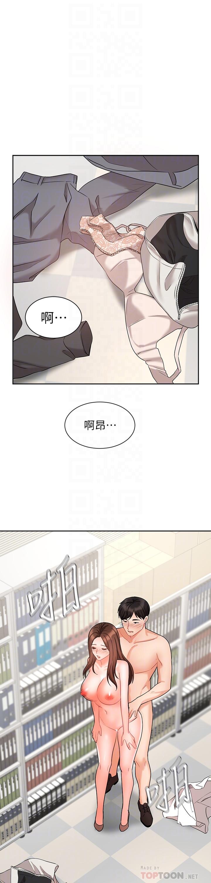 业绩女王第30话-与泳洁在公司冒险做爱