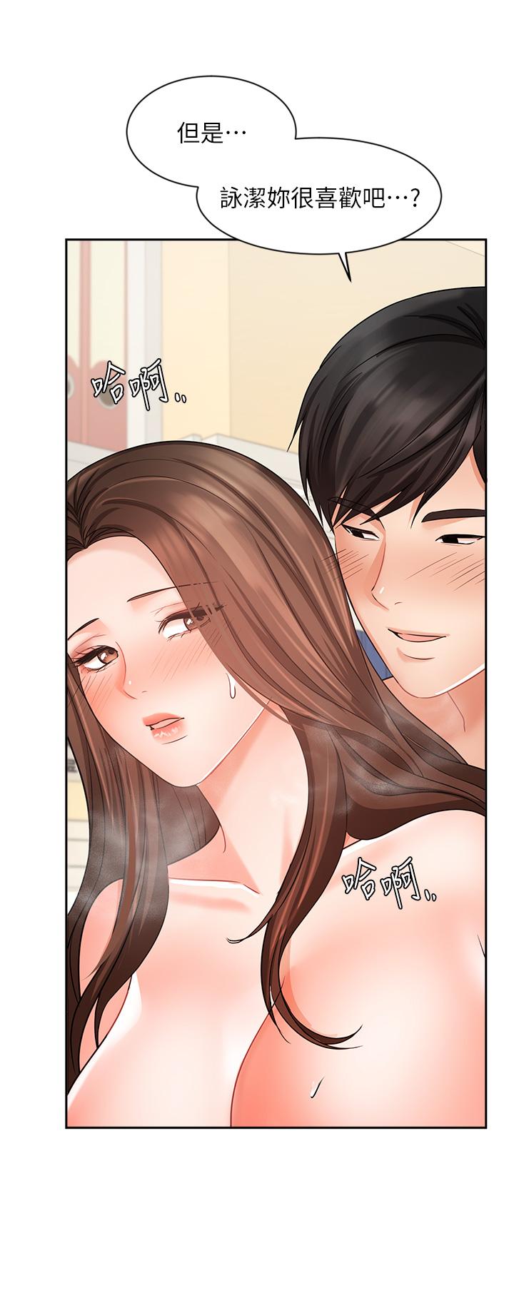 业绩女王第30话-与泳洁在公司冒险做爱