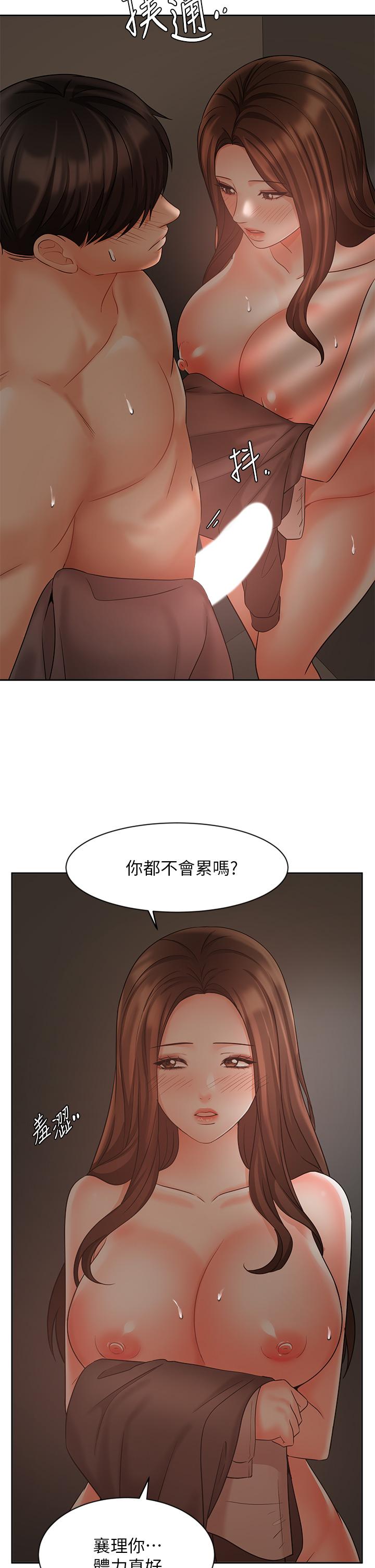 业绩女王第30话-与泳洁在公司冒险做爱