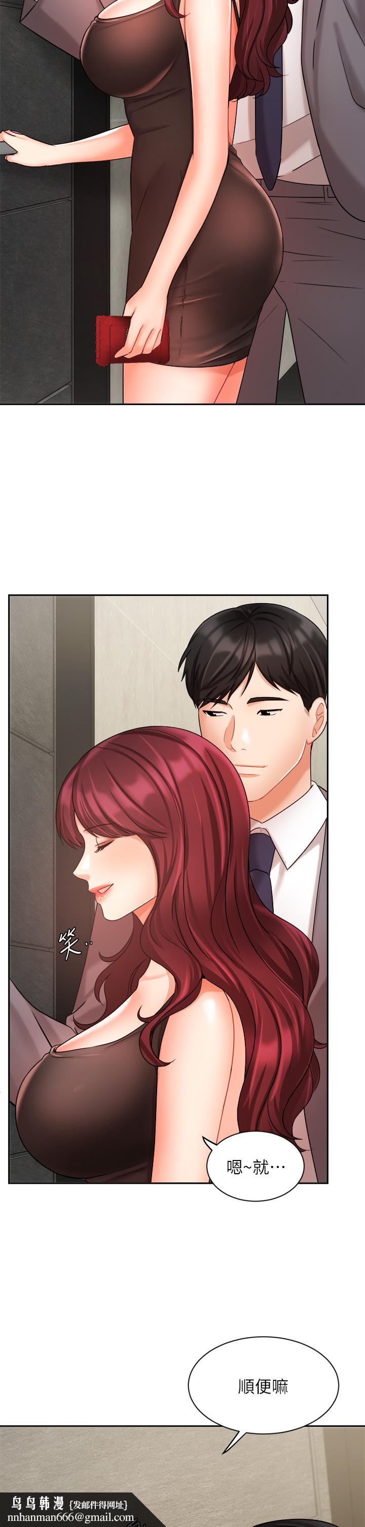 业绩女王第31话-对待变态的方法