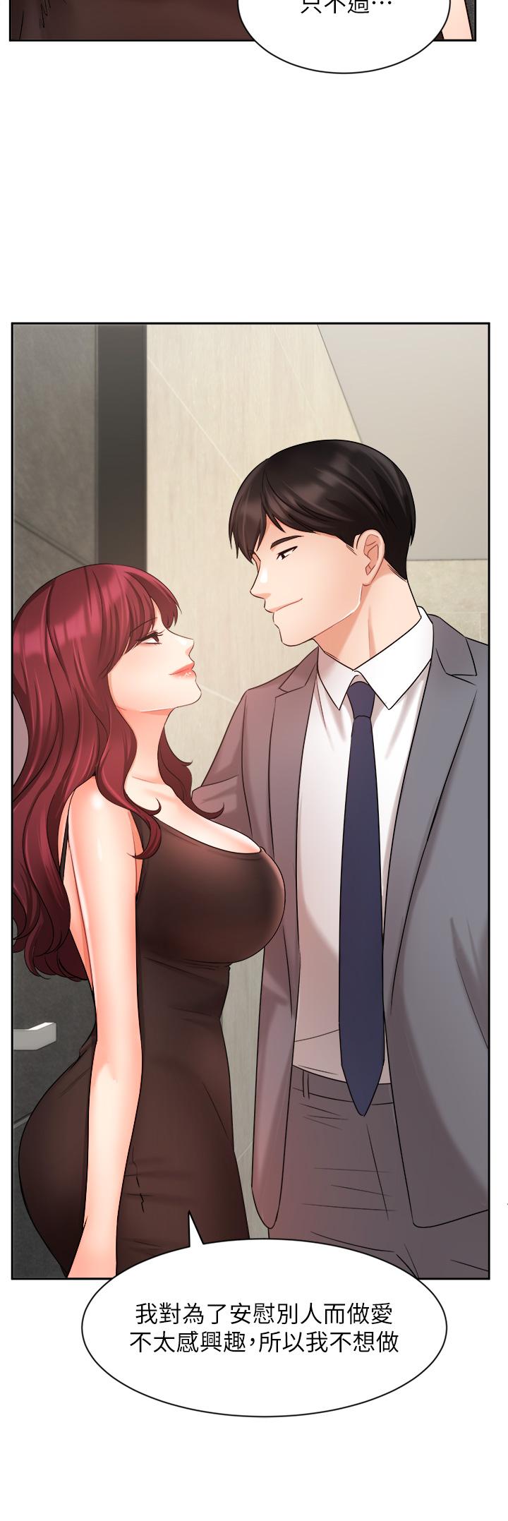 业绩女王第31话-对待变态的方法