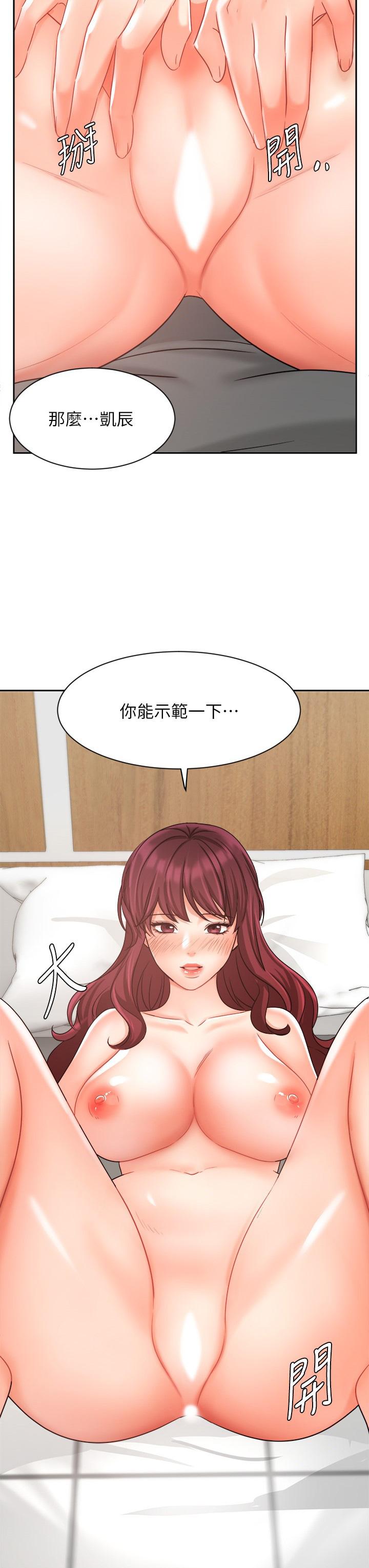 业绩女王第32话-你就放肆插我吧