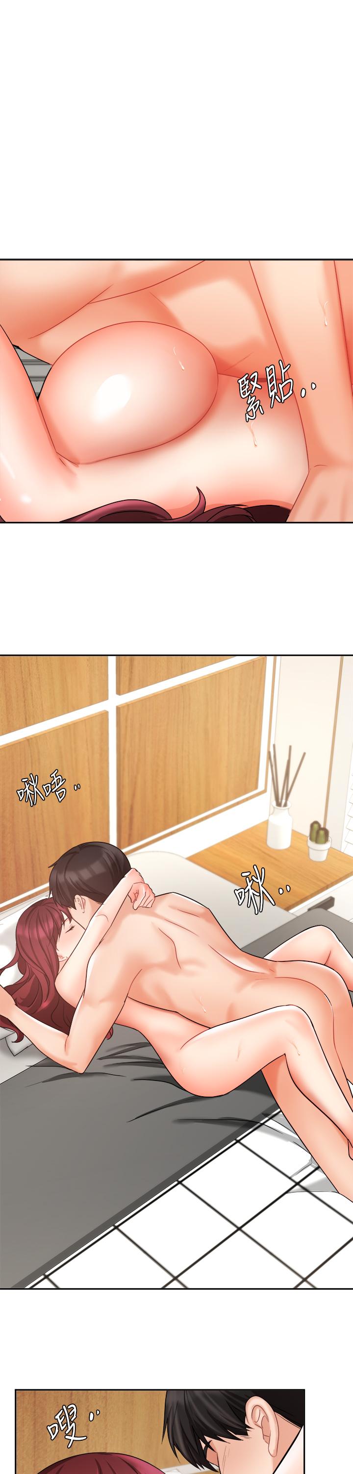 业绩女王第32话-你就放肆插我吧