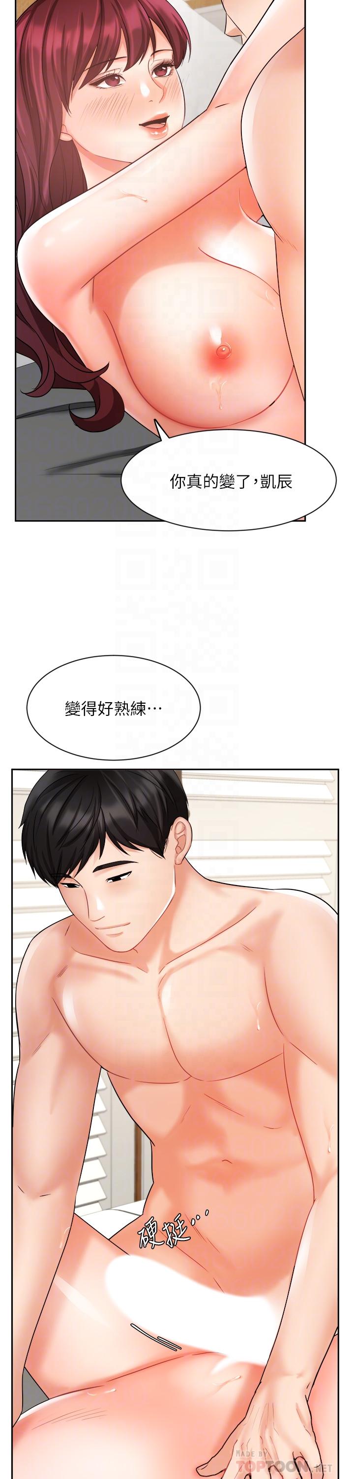 业绩女王第32话-你就放肆插我吧