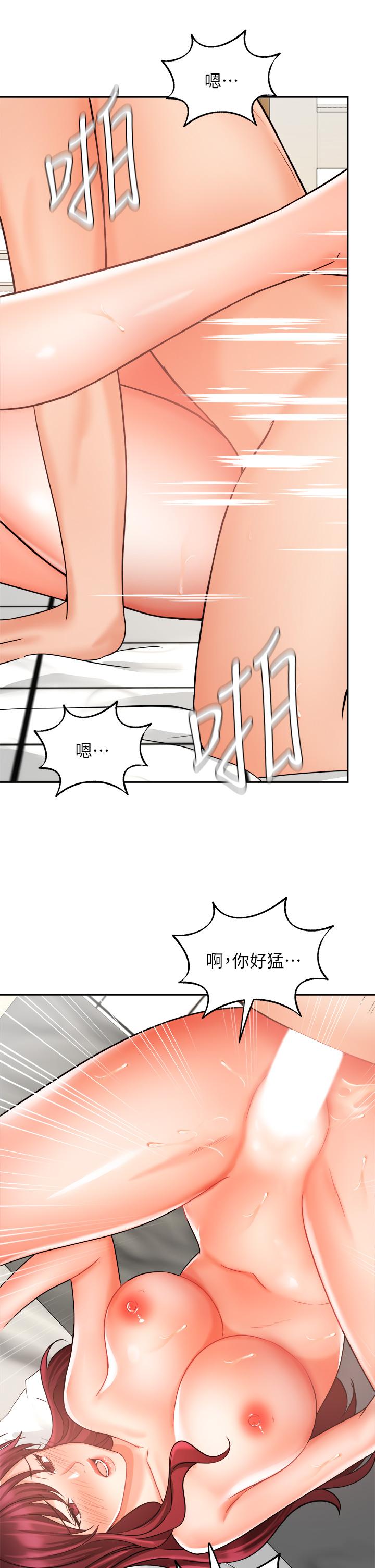 业绩女王第32话-你就放肆插我吧