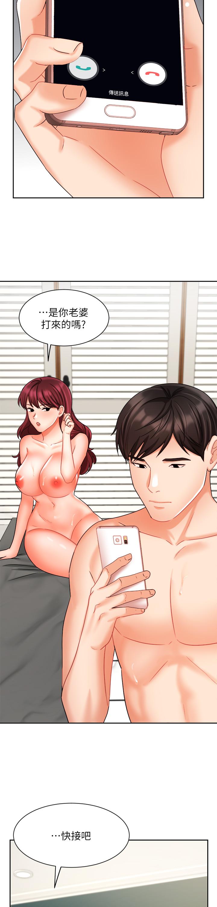 业绩女王第32话-你就放肆插我吧