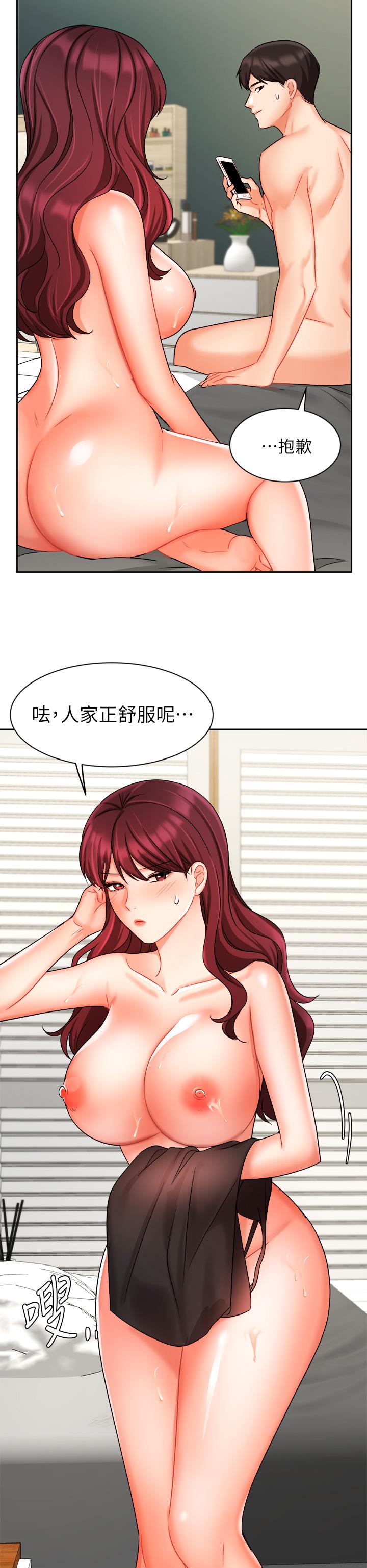 业绩女王第32话-你就放肆插我吧