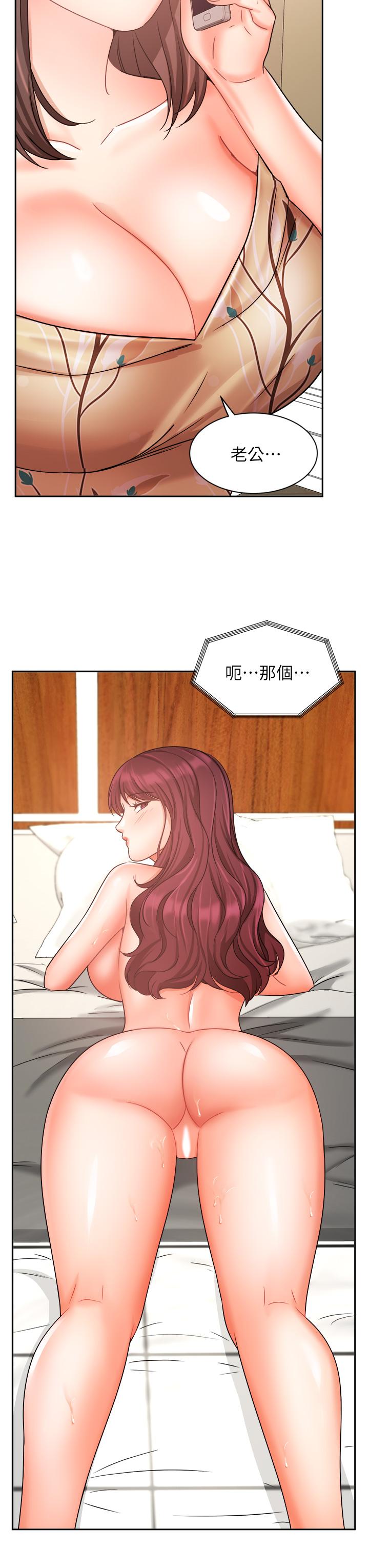 业绩女王第32话-你就放肆插我吧