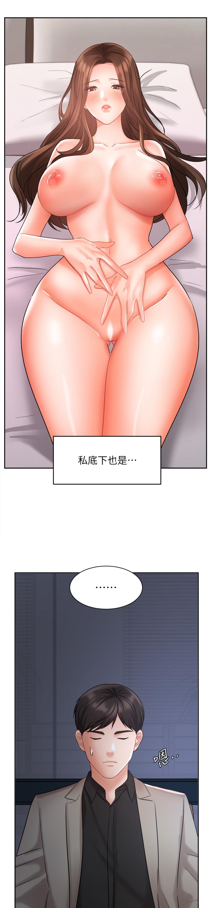 业绩女王第33话-阴险的襄理
