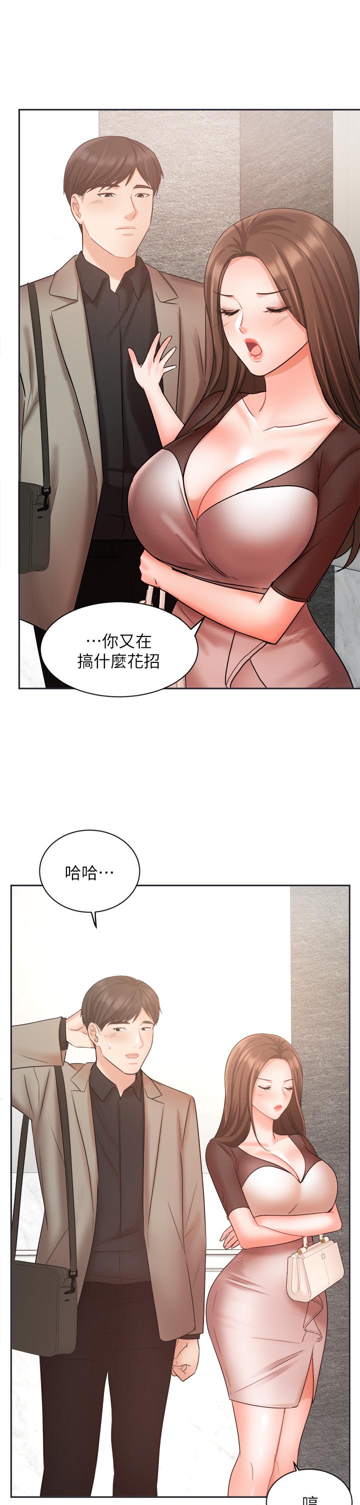 业绩女王第33话-阴险的襄理