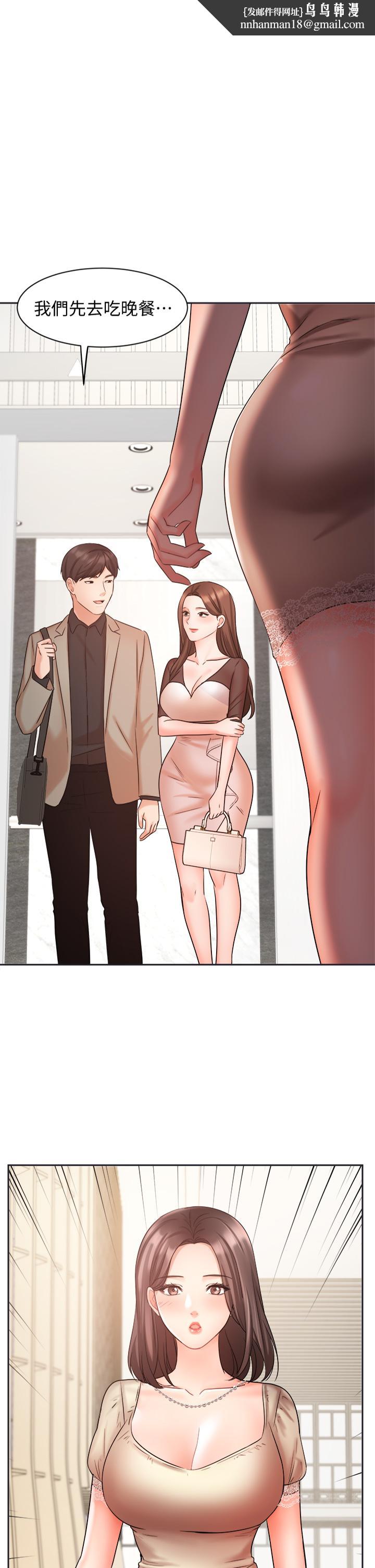 业绩女王第34话-想起过往的温存