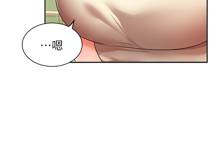 业绩女王第34话-想起过往的温存