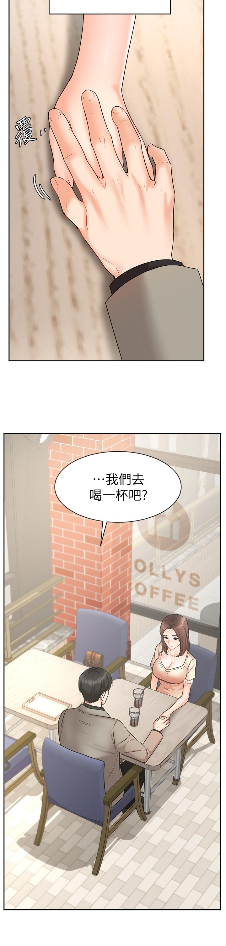 业绩女王第34话-想起过往的温存