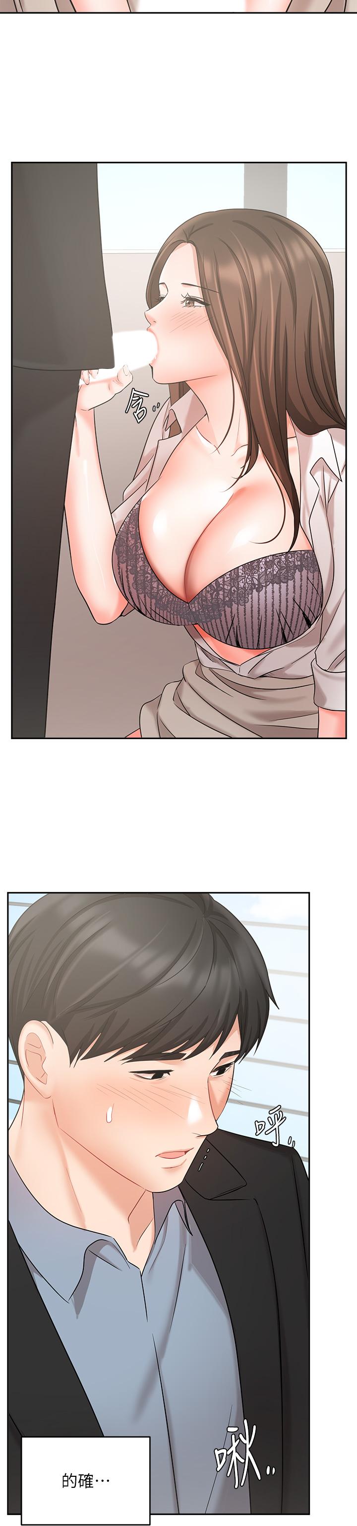 业绩女王第37话-屋顶上的刺激性爱