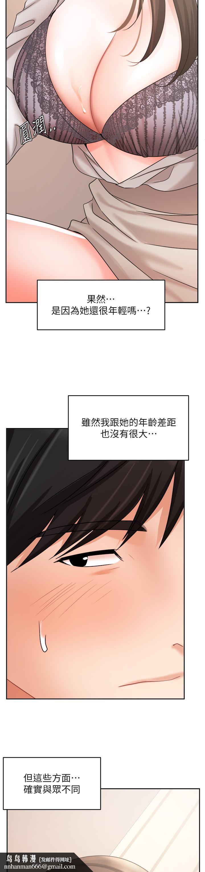 业绩女王第37话-屋顶上的刺激性爱