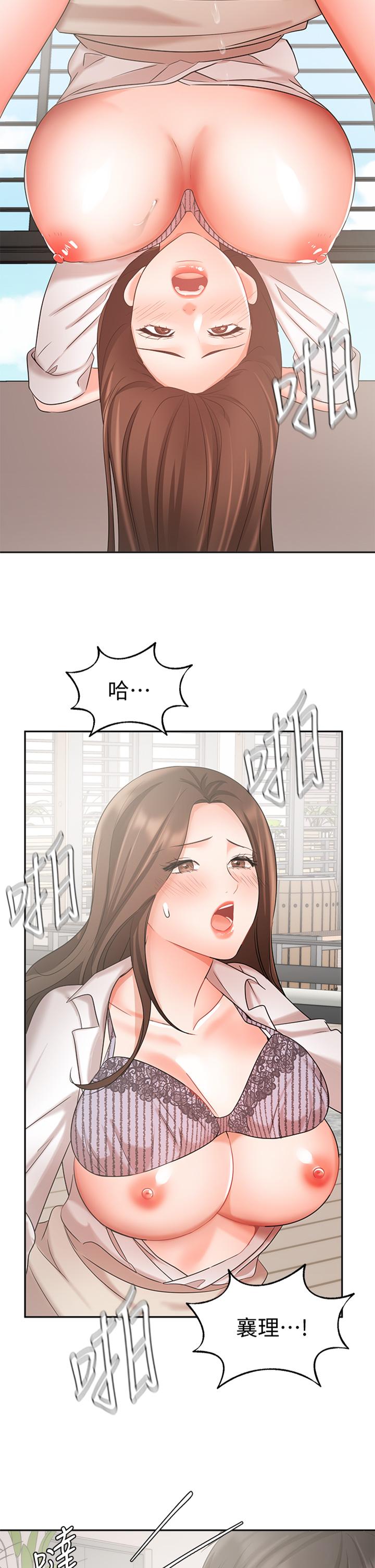 业绩女王第38话-想体验襄理那里的热情