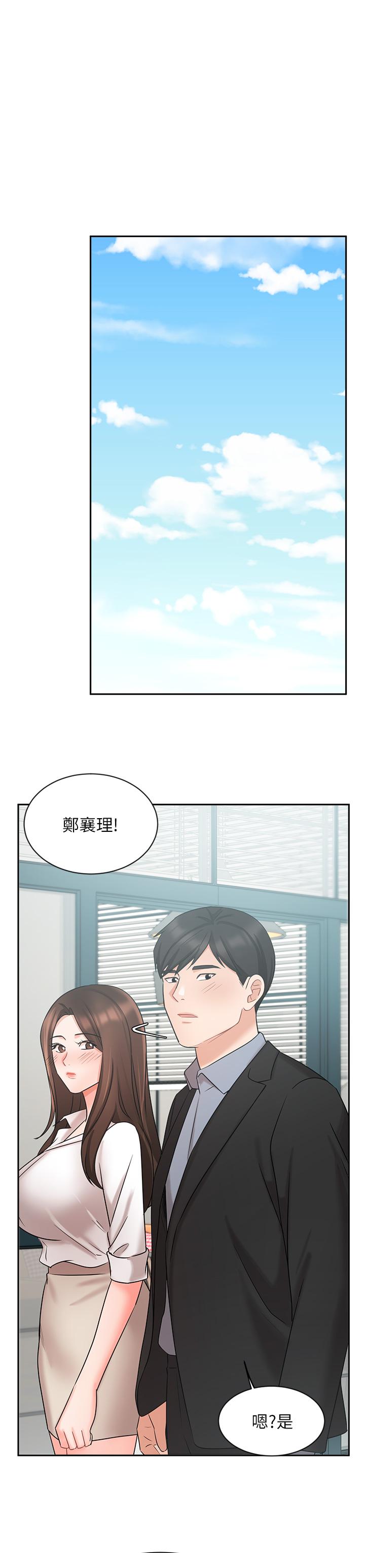 业绩女王第38话-想体验襄理那里的热情