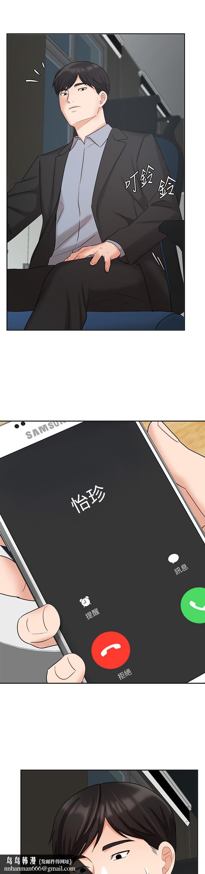 业绩女王第38话-想体验襄理那里的热情