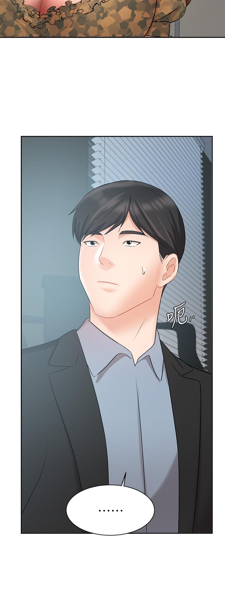 业绩女王第39话-论经验,我厉害多了