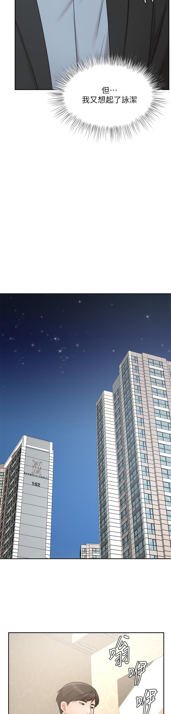 业绩女王第39话-论经验,我厉害多了