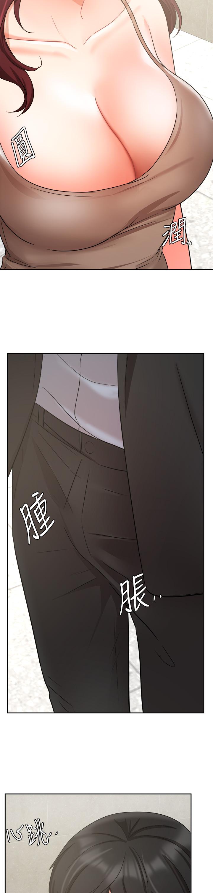 业绩女王第39话-论经验,我厉害多了