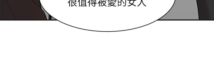 业绩女王第40话-道别礼物