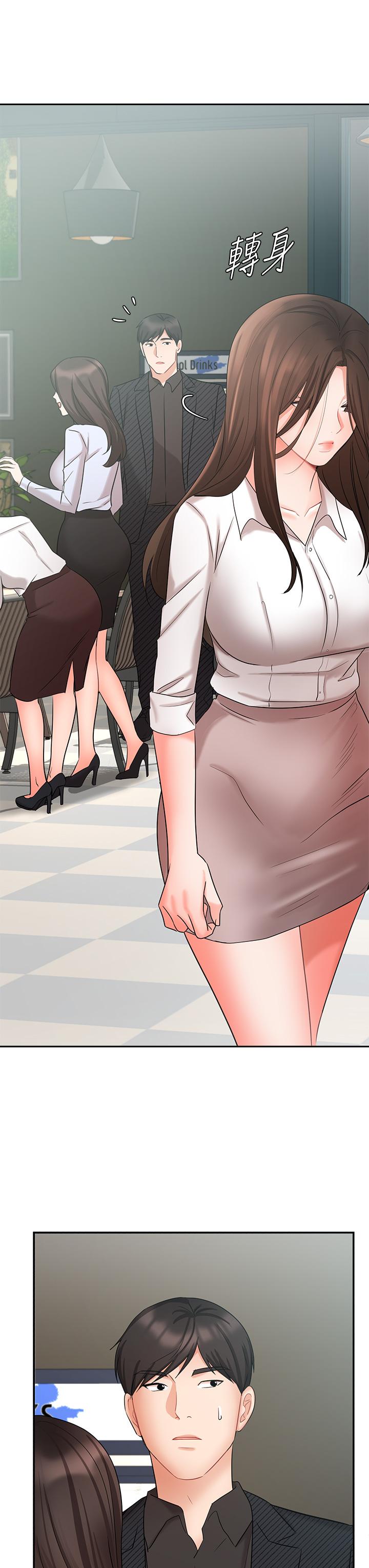业绩女王第41话-寻求兴奋刺激的体验