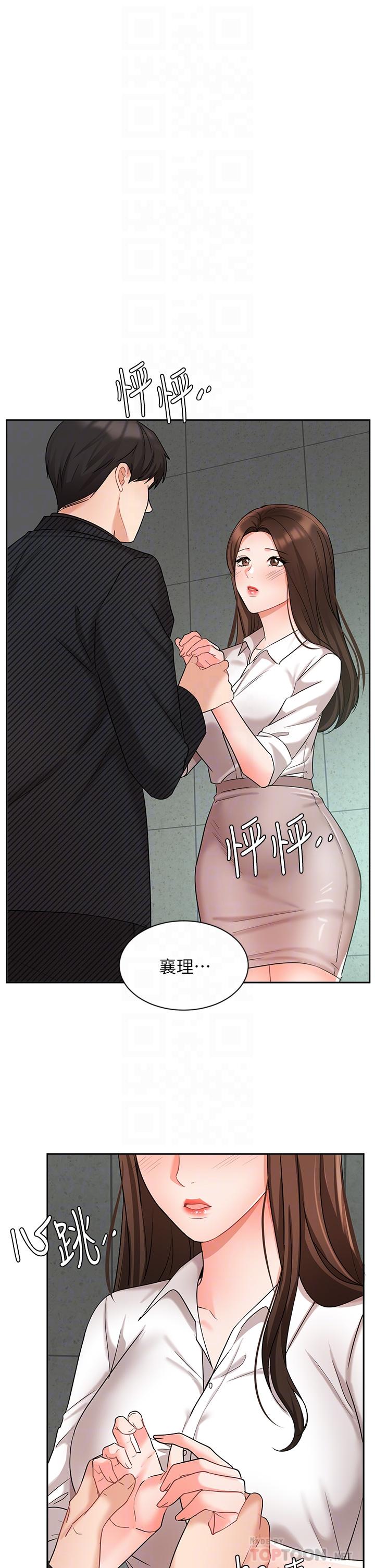 业绩女王第43话-我还不想停下来