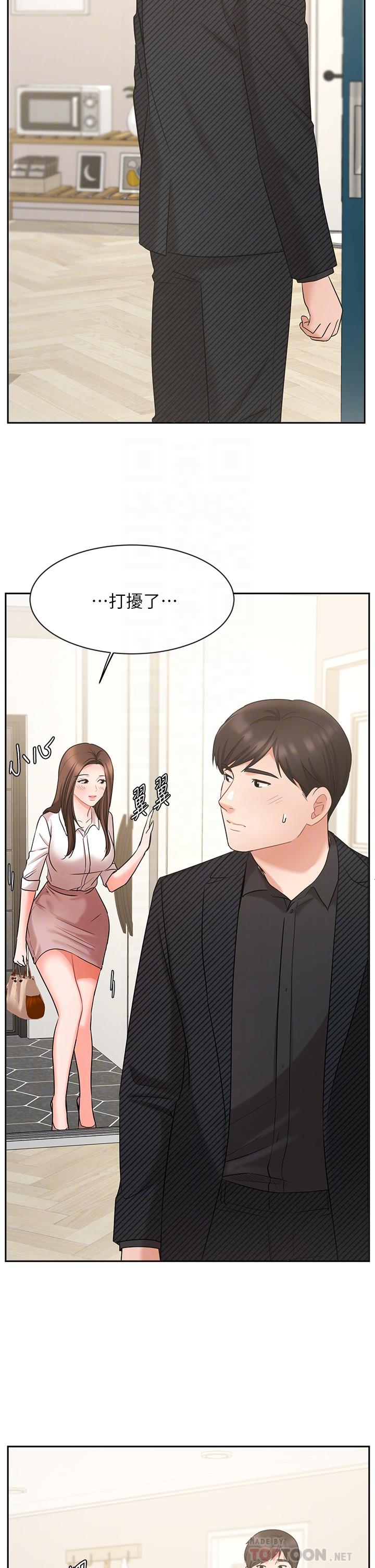 业绩女王第43话-我还不想停下来