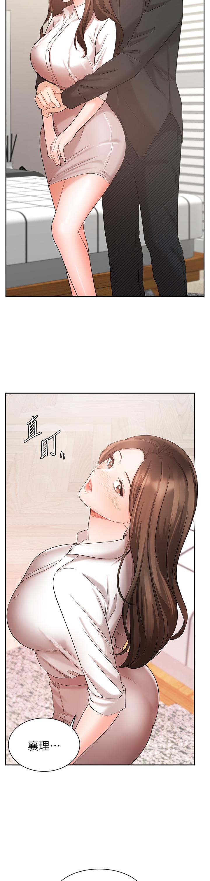 业绩女王第43话-我还不想停下来