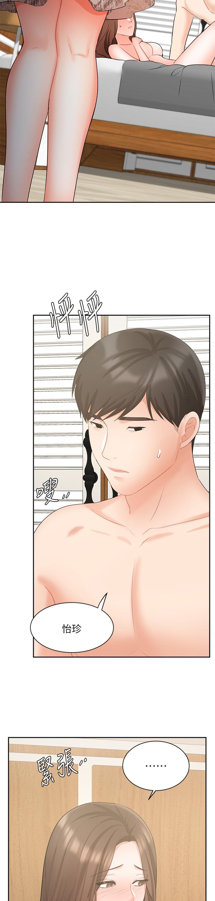 业绩女王第44话-留下专属的印记