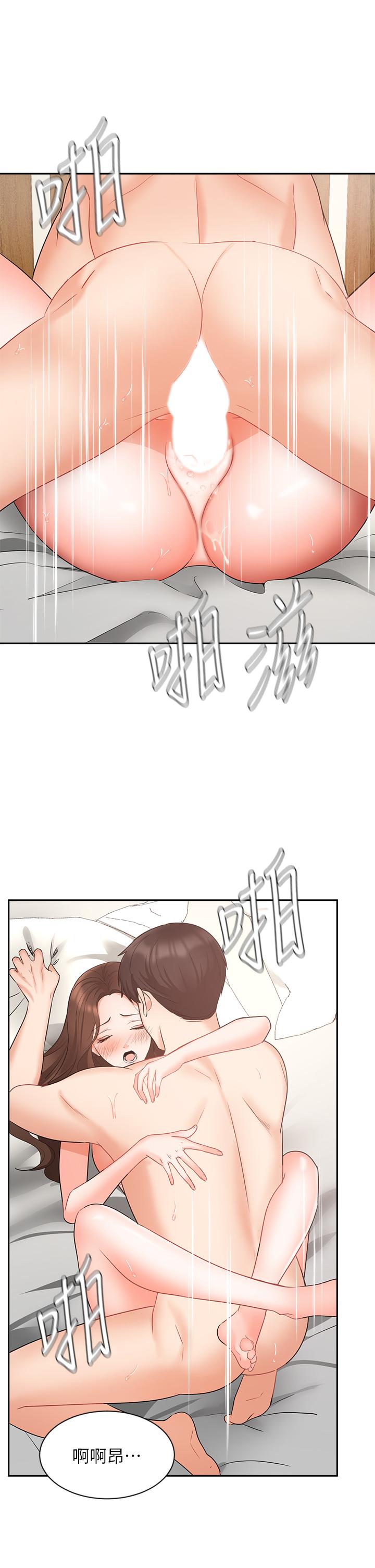 业绩女王第44话-留下专属的印记