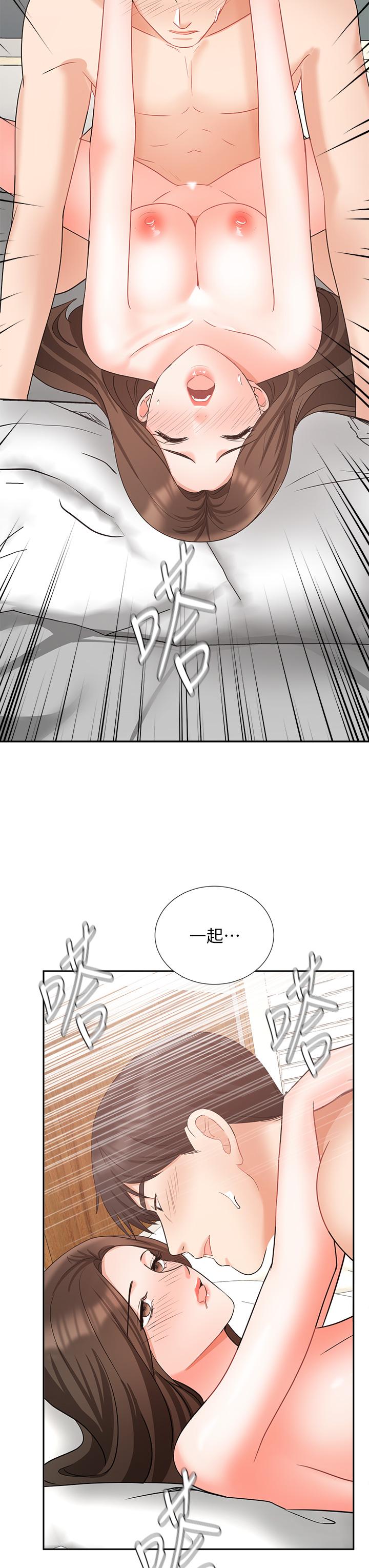 业绩女王第44话-留下专属的印记