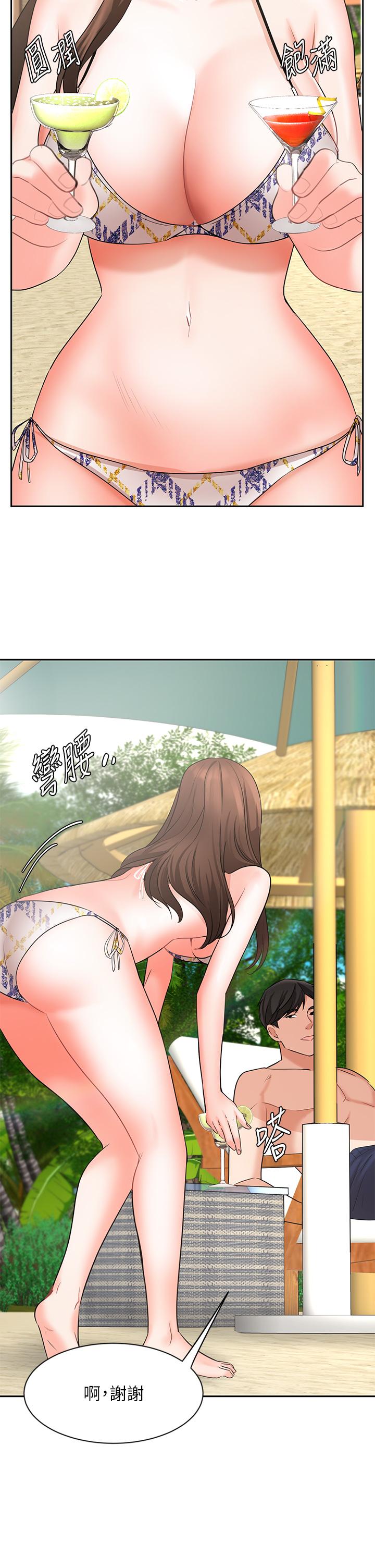 业绩女王第45话-最终话-充满G情的崭新人生