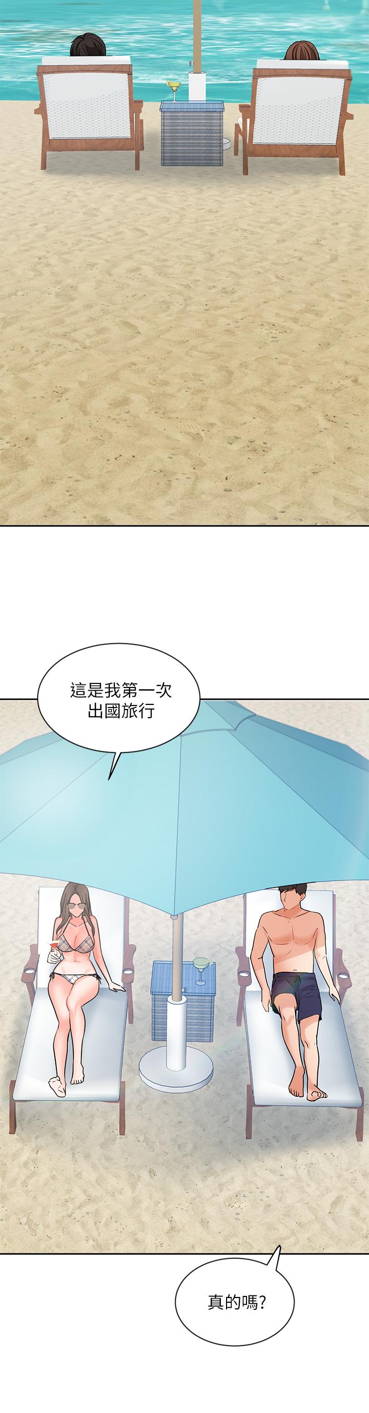 业绩女王第45话-最终话-充满G情的崭新人生
