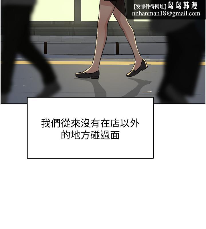 好友的私生活第2话-打工妹的火热秘境