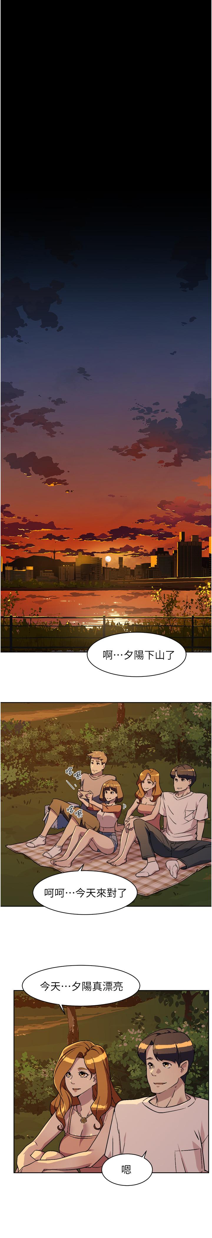 好友的私生活第3话-那晚,发生了不可告人的事