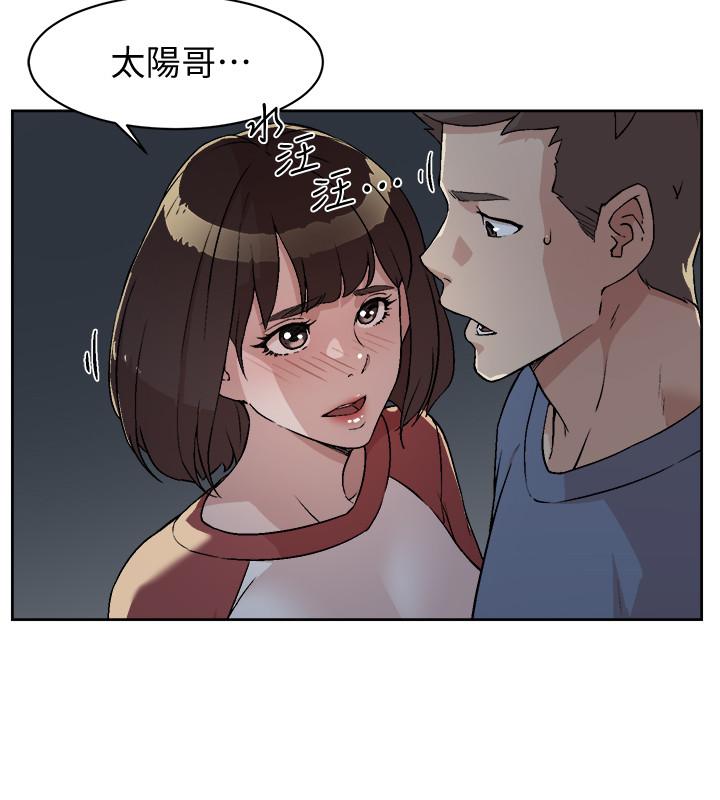 好友的私生活第3话-那晚,发生了不可告人的事
