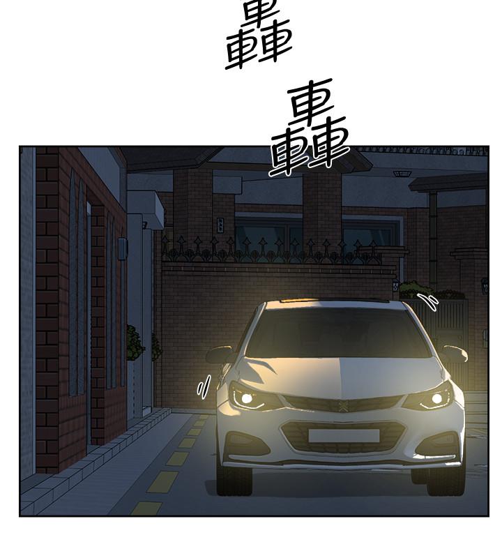 好友的私生活第3话-那晚,发生了不可告人的事