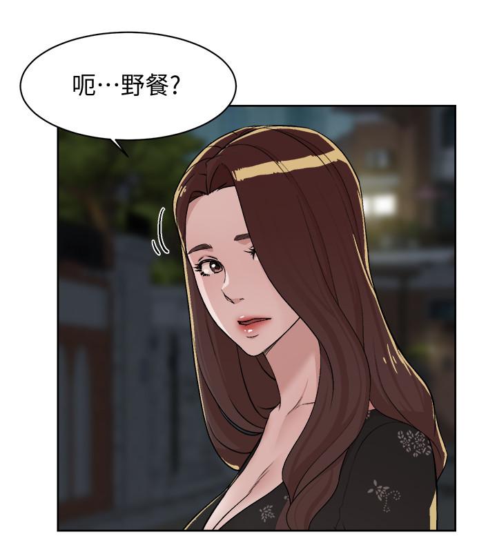 好友的私生活第4话-要去摩铁吗