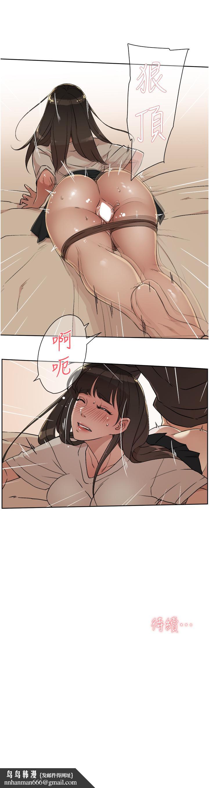 好友的私生活第4话-要去摩铁吗
