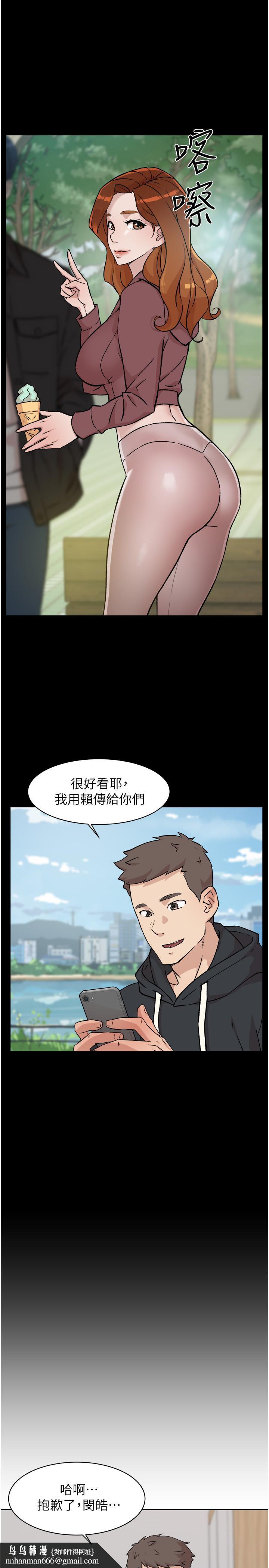 好友的私生活第7话-都怪你太性感了